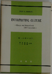 INTERPRETING　CULTURE