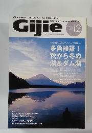 Gijie　2005年12月号