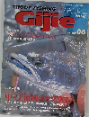 Gijie　2001年5月号