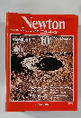 ニュートン　1985年10月号　Vol.5 No.11