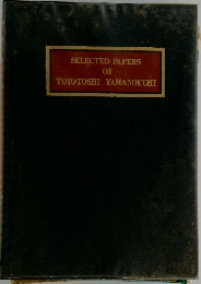 SELECTED PAPERS  OF  TOYOTOSHI YAMANOUCHI