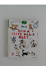 ねこのめくらくてもみえるってほんと?　2000年2月号