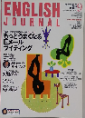ENGLISH　JOURNAL　2001年9月号