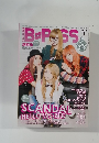 B=PASS　2015年1月号