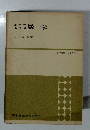 数学