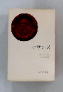 セザンヌ