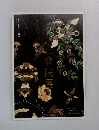 正倉院展