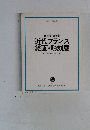 19世紀 20世紀  近代フランス  絵画・彫刻展  ジェリコーからシャガールまで