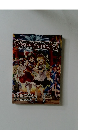 博麗神社例大祭　2013年5/26号