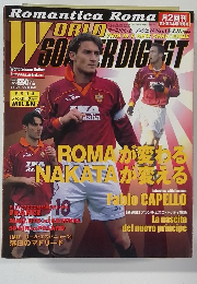 World Soccer Digest 2000年2/17号　No.69