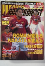 World Soccer Digest 2000年2/17号　No.69