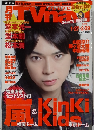 テレビナビ　2012年3月号
