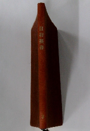 旧約聖書　3