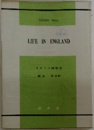 LIFE IN ENGLAND  イギリス風物誌