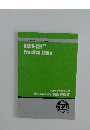 NSCA-CPT　Practice Exam