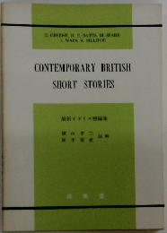 CONTEMPORARY BRITISH  SHORT STORIES