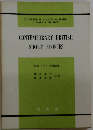 CONTEMPORARY BRITISH  SHORT STORIES