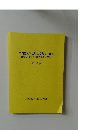 名古屋大学法科大学院学生便覧  法学研究科 (実務法曹養成専攻)  2019年度