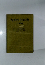 Spoken English  Today