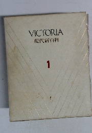 VICTORIA  現代新百科  1