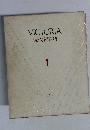 VICTORIA  現代新百科  1