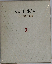 VICTORIA  現代新百科  3