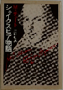 シェイクスピア物語