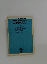 CONTEMPORARY  AMERICAN  SHORT STORIES  (III)