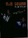 R&B SOUND  R&B サウンド