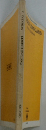 ENGLAND  L. CAZAMIAN MODERN ENGLAND