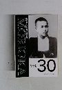 MORIOKA　Vol.  30  2022年3月31日発行