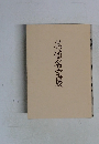茶道名宝展