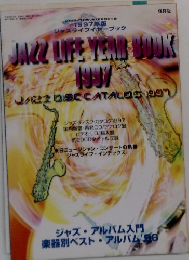 JAZZ LIFE YEAR BOOK 1997