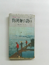 防波堤の釣り
