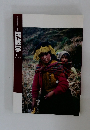 民族学　111号　2005年新春