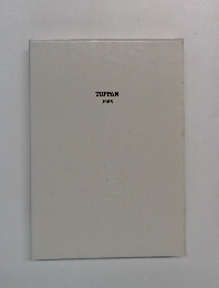 TOPPAN  1985