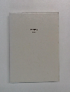 TOPPAN  1985
