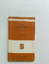 SHAKESPEARE  MACBETH　マクベス