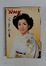 グラフNHK　1　風と伝えるとれと登場