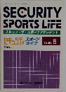 SECURITY  SPORTS LIFE　1999　6