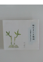 絵だよりと短歌