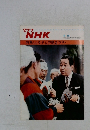グラフNHK 6/15　特集くふるさとの歌まつり>