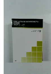 TOEIC LISTENING AND READING テスト  600点突破  100UPトレーニング
