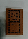 関税と貿易