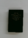 OBUNSHA'S  Senior  JAPANESE-ENGLISH  DICTIONARY