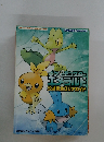 ポケットモンスターエメラルド公式完全クリアガイド