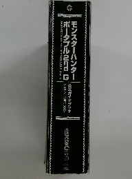 モンスターハンター  ポータブル2nd G