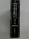 モンスターハンター  ポータブル2nd G