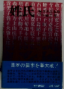 姓氏