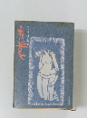 吸血鬼